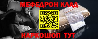 гидра Будённовск