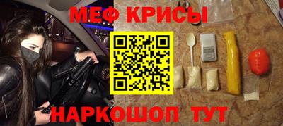 гидра Будённовск