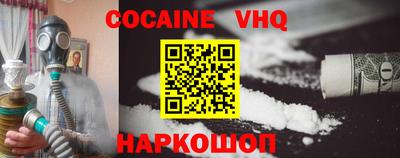 гидра Будённовск