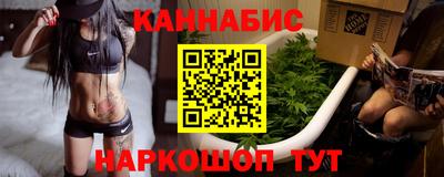 гидра Будённовск