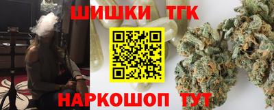 гидра Будённовск