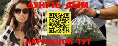 гидра Будённовск