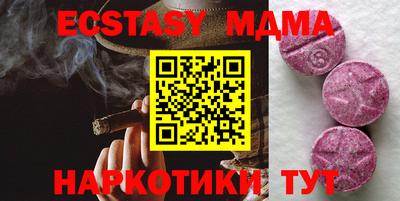 MDMA Бугуруслан