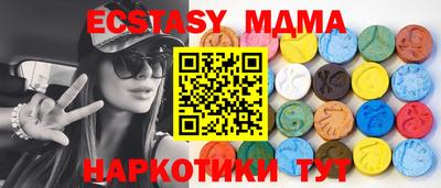 гидра Будённовск