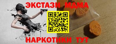 гидра Будённовск
