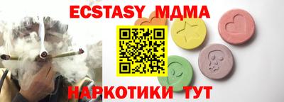MDMA Бугуруслан