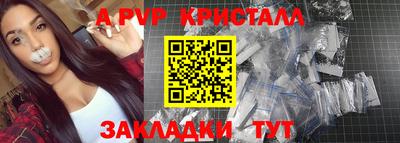 твердый Бузулук
