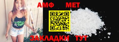 гидра Будённовск