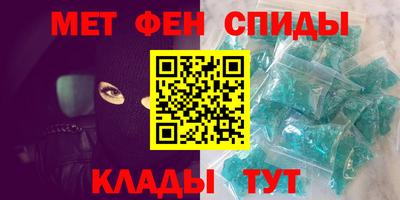 MDMA Бугуруслан