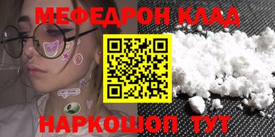 MDMA Бугуруслан