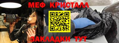 гидра Будённовск
