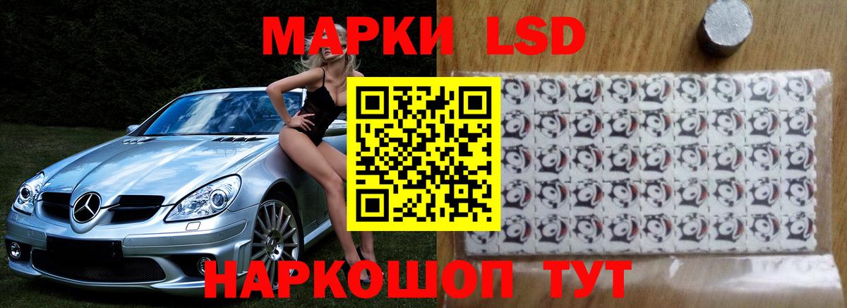 ЛСД экстази ecstasy  Вход с VPN  Балабаново 