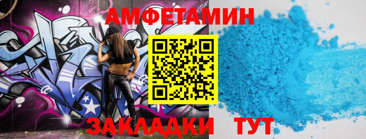 Первитин мет Балабаново