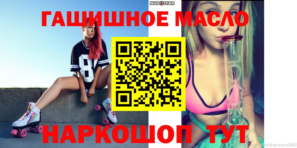ТГК вейп с тгк Балабаново